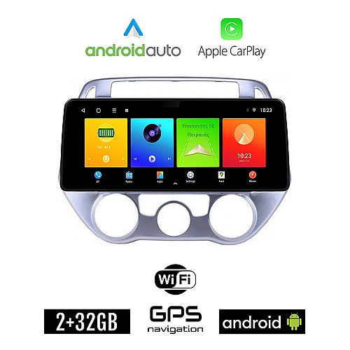 HYUNDAI i20 (2008 - 2013) *με χειροκινητο κλιματισμό Android οθόνη αυτοκίνητου 2GB (+32GB) με GPS WI-FI (ηχοσύστημα αφής 12.3" ιντσών OEM Android Auto Apple Carplay Youtube Playstore MP3 USB Bluetooth εργοστασιακή, 4x60W)