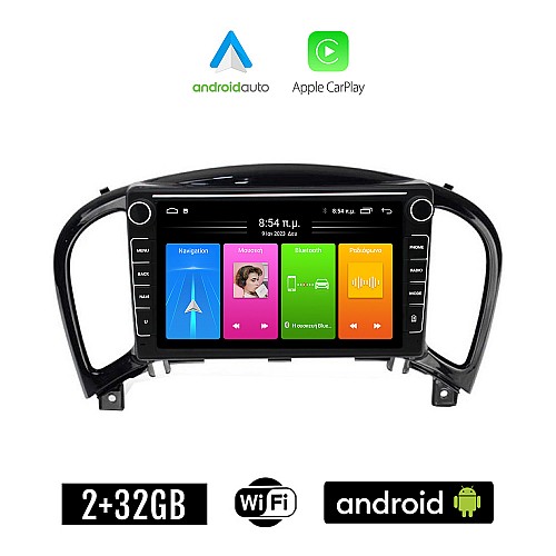 NISSAN JUKE (μετά το 2009) Android οθόνη αυτοκίνητου 2GB με GPS WI-FI (ηχοσύστημα αφής 8" ιντσών Apple CarPlay Android Auto Car Play Youtube Playstore MP3 USB Radio Bluetooth Mirrorlink εργοστασιακή, 4x60W, Navi)