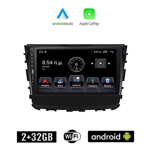 SSANGYONG REXTON (μετά το 2017) Android οθόνη αυτοκίνητου 2+32GB με GPS WI-FI (ηχοσύστημα αφής 9" ιντσών Apple CarPlay Android Auto 2GB Car Play Youtube Playstore MP3 USB Radio Bluetooth Mirrorlink REXTON εργοστασιακή, Navi, 4x60W)