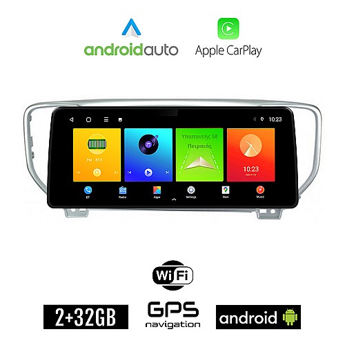 KIA SPORTAGE (2016 - 2018) Android οθόνη αυτοκίνητου 2GB (+32GB) με GPS WI-FI (ηχοσύστημα αφής 12.3" ιντσών OEM Android Auto Apple Carplay Youtube Playstore MP3 USB Radio Bluetooth Mirrorlink εργοστασιακή, 4x60W canbus 12,3 ιντσών)