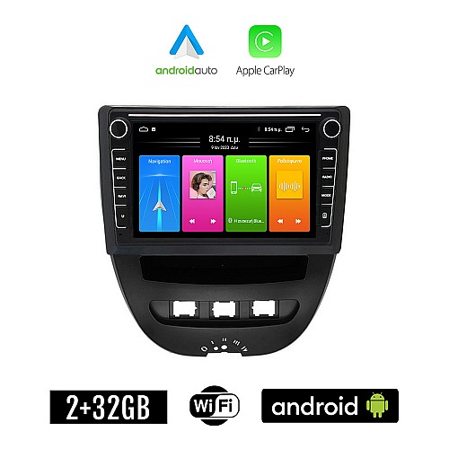 TOYOTA AYGO (2005 - 2014) Android οθόνη αυτοκίνητου 2GB με GPS WI-FI (ηχοσύστημα αφής 8" ιντσών Apple CarPlay Android Auto Car Play Youtube Playstore MP3 USB Radio Bluetooth Mirrorlink εργοστασιακή 4x60W spotify)