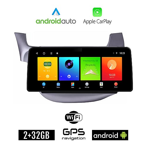 HONDA JAZZ (2008 - 2012) Android οθόνη αυτοκίνητου 2GB (+32GB) με GPS WI-FI (ηχοσύστημα αφής 12.3" ιντσών OEM Android Auto Apple Carplay Youtube Playstore MP3 USB Radio Bluetooth Mirrorlink εργοστασιακή, 4x60W canbus 12,3 ιντσών)