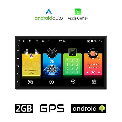 FIAT PANDA (2003 - 2012) Android οθόνη αυτοκίνητου 2GB με GPS WI-FI (ηχοσύστημα αφής 7" ιντσών OEM Android Auto Apple Carplay Youtube Playstore MP3 USB Radio Bluetooth Mirrorlink εργοστασιακή, 4x60W, AUX)