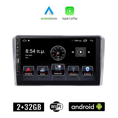 OPEL CarPlay Android Auto 2+32GB για CORSA C D ASTRA H G VECTRA ZAFIRA ANTARA MERIVA οθόνη αυτοκίνητου με GPS Bluetooth WI-FI Youtube (ηχοσύστημα αφής 9" ιντσών Apple 2GB Car Play Playstore MP3 USB Radio εργοστασιακή 4x60W Navi ασημί)