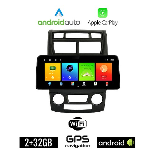 KIA SPORTAGE (2004-2010) *με αυτόματο κλιματισμό Android οθόνη αυτοκίνητου 2GB (+32GB) με GPS WI-FI (ηχοσύστημα αφής 12.3" ιντσών Android Auto Apple Carplay Youtube Playstore MP3 USB Bluetooth Mirrorlink εργοστασιακή 4x60W OEM)