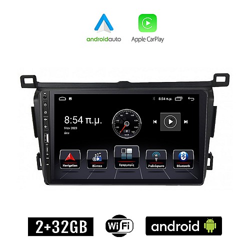TOYOTA RAV4 (2013 -  2019) Android οθόνη αυτοκίνητου 2+32GB με GPS WI-FI (ηχοσύστημα αφής 9" ιντσών Apple CarPlay Android Auto 2GB Car Play RAV 4 Youtube Playstore MP3 USB Radio Bluetooth Mirrorlink εργοστασιακή, 4 x 60W)