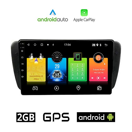 SEAT IBIZA (2008 - 2015) Android οθόνη αυτοκίνητου 2GB με GPS WI-FI (ηχοσύστημα αφής 9" ιντσών OEM Android Auto Apple Carplay Youtube Playstore MP3 USB Radio Bluetooth Mirrorlink εργοστασιακή, 4x60W, AUX)