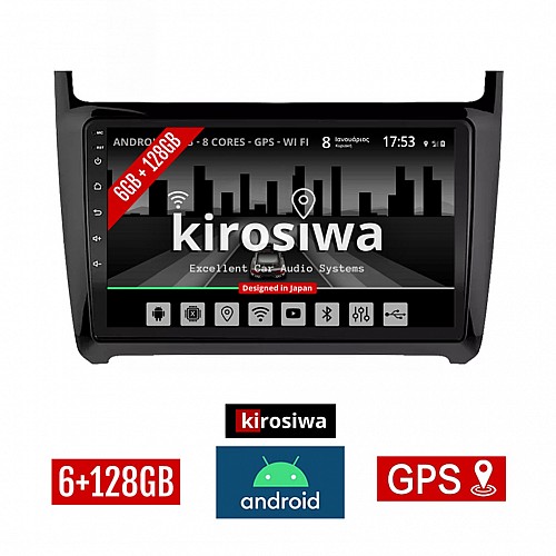 KIROSIWA 6+128GB Volkswagen POLO (2014 - 2017) οθόνη αυτοκίνητου 6GB Android με GPS WI-FI (VW ηχοσύστημα αφής 9" ιντσών OEM Youtube Playstore MP3 USB Radio Bluetooth Mirrorlink, 4x60W, Εργοστασιακή, AUX, USB) RX-9296