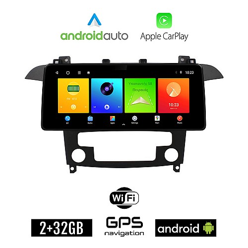 FORD S-MAX 2006 - 2014 (με αυτόματο κλιματισμό) Android οθόνη αυτοκίνητου 2GB (+32GB) με GPS WI-FI (ηχοσύστημα αφής 12.3" ιντσών OEM Android Auto Apple Carplay Youtube Playstore MP3 USB Radio Bluetooth Mirrorlink εργοστασιακή, 4x60W)