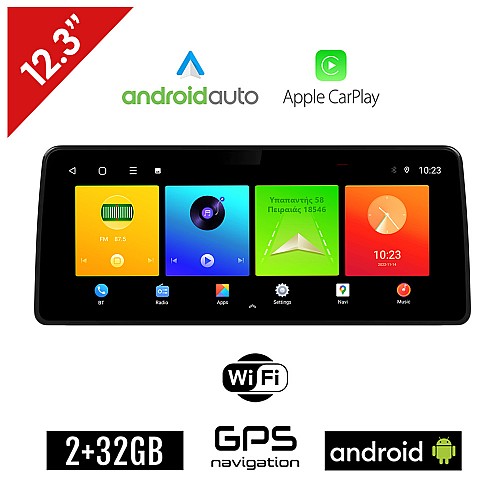 Android οθόνη αυτοκίνητου 2GB (+32GB) με GPS WI-FI (Universal ηχοσύστημα αφής 12.3" ιντσών OEM Android Auto Apple Carplay Youtube Playstore MP3 USB Radio Bluetooth Mirrorlink 4x60W 12,3 ιντσών)