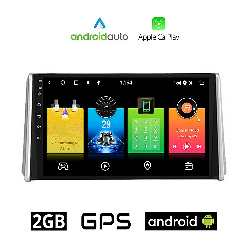 TOYOTA RAV4 (μετά το 2019) Android οθόνη αυτοκίνητου 2GB με GPS WI-FI (ηχοσύστημα αφής 10" ιντσών OEM Android Auto Apple Carplay RAV 4 Youtube Playstore MP3 USB Radio Bluetooth Mirrorlink εργοστασιακή, 4 x 60W, AUX)