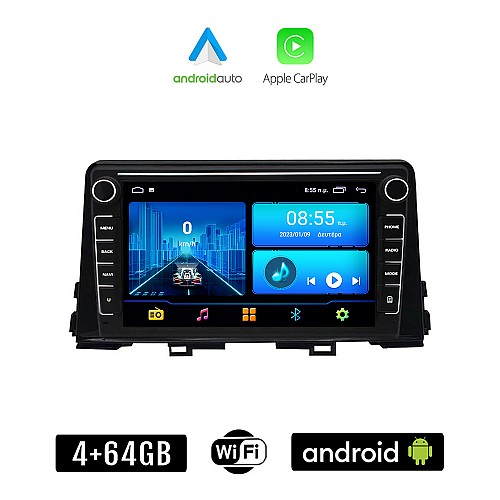 KIA PICANTO μετά το 2017 Android οθόνη αυτοκίνητου 4+64GB με GPS WI-FI (ηχοσύστημα αφής 8" ιντσών 4GB CarPlay Android Auto Car Play Youtube Playstore MP3 USB Radio Bluetooth Mirrorlink εργοστασιακή, 4x60W, Navi)