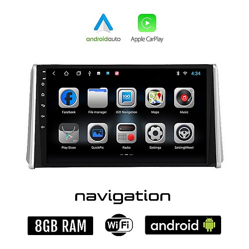 TOYOTA RAV4 (μετά το 2019) Android οθόνη αυτοκίνητου 8GB + 128GB με GPS WI-FI (ηχοσύστημα αφής 10" ιντσών OEM Android Auto Apple Carplay RAV 4 Youtube Playstore MP3 USB Radio Bluetooth Mirrorlink εργοστασιακή, 4 x 60W)