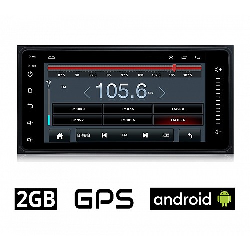 Toyota Audio με Bluetooth (2GB Android οθόνη αυτοκινήτου 7'' ιντσών GPS WI-FI Celica RAV4 HILUX Urban Cruiser Youtube Playstore USB ραδιόφωνο Bluetooth ΟΕΜ εργοστασιακού τύπου 4x60 Watt RAV 4 Mirrorlink) TOYO-891-RS