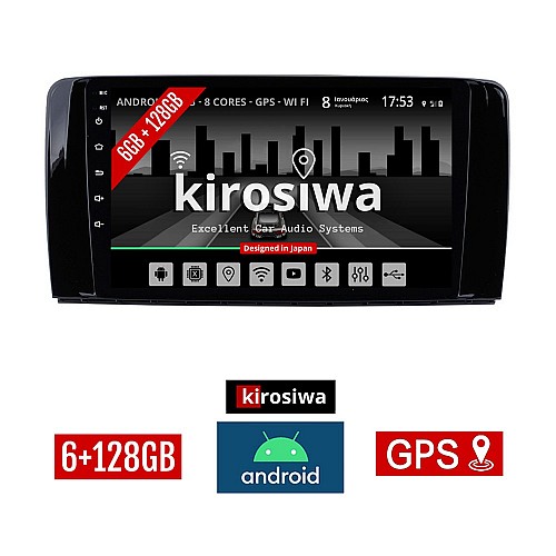 KIROSIWA 6+128GB MERCEDES R (W251) 2006 - 2015 Android οθόνη αυτοκίνητου 6GB με GPS WI-FI (ηχοσύστημα αφής 9" ιντσών OEM Youtube Playstore MP3 USB Radio Bluetooth Mirrorlink DSP Apple Carplay Android Auto 4G SIM card 4x60W, Benz) AC-41566