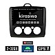 KIROSIWA 2+32GB FORD FOCUS (2005 - 2011) *Με χειροκίνητο κλιματισμό Android οθόνη αυτοκίνητου 2GB με GPS WI-FI (ηχοσύστημα αφής 9" ιντσών OEM Youtube Playstore MP3 USB Radio Bluetooth Mirrorlink εργοστασιακή, 4x60W, AUX, μαύρο) MX-329
