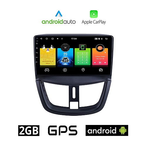 PEUGEOT 207 (μετά το 2007) Android οθόνη αυτοκίνητου 2GB με GPS WI-FI (ηχοσύστημα αφής 9" ιντσών OEM Android Auto Apple Carplay Youtube Playstore MP3 USB Radio Bluetooth Mirrorlink εργοστασιακή, 4x60W, AUX)