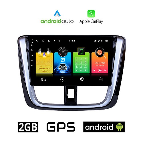 TOYOTA YARIS (2015 - 2020) Android οθόνη αυτοκίνητου 2GB με GPS WI-FI (ηχοσύστημα αφής 9" ιντσών OEM Android Auto Apple Carplay Youtube Playstore MP3 USB Radio Bluetooth Mirrorlink εργοστασιακή, 4x60W, AUX)