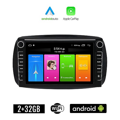 SMART 453 (μετά το 2016) Android οθόνη αυτοκίνητου 2GB με GPS WI-FI (ηχοσύστημα αφής 8" ιντσών FORTWO Apple CarPlay Android Auto Car Play Youtube Playstore MP3 USB Radio Bluetooth Mirrorlink εργοστασιακή, Navi, 4x60W)