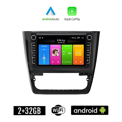 SKODA YETI (2014-2017) Android οθόνη αυτοκίνητου 2GB με GPS WI-FI (ηχοσύστημα αφής 8" ιντσών Apple CarPlay Android Auto Car Play Youtube Playstore MP3 USB Radio Bluetooth Mirrorlink εργοστασιακή, 4x60W, Navi)