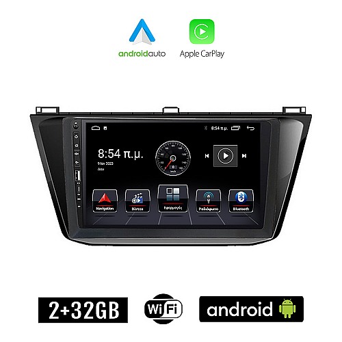 Volkswagen VW TIGUAN (μετά 2016) Android οθόνη αυτοκίνητου 2+32GB με GPS WI-FI (ηχοσύστημα αφής 9" ιντσών Apple CarPlay Android Auto 2GB Car Play Youtube Playstore MP3 USB Radio Bluetooth Mirrorlink, Εργοστασιακή 4x60W, Navi)