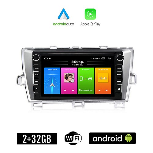 TOYOTA PRIUS (2009 - 2015) Android οθόνη αυτοκίνητου 2GB με GPS WI-FI (ηχοσύστημα αφής 8" ιντσών Apple CarPlay Android Auto Car Play Youtube Playstore MP3 USB Radio Bluetooth Mirrorlink εργοστασιακή, 4 x 60W, Navi)