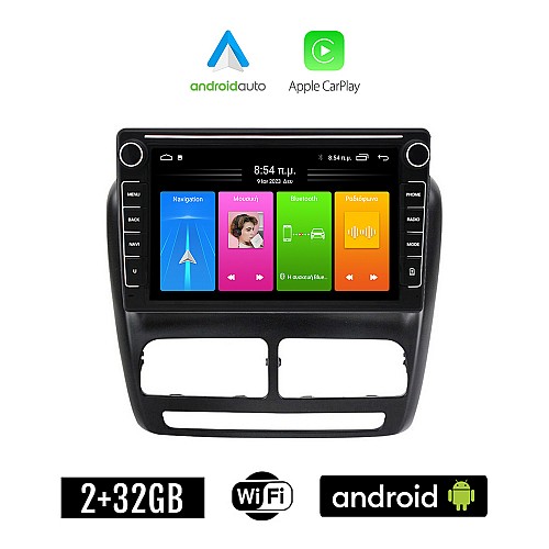 FIAT DOBLO (2010 - 2015) Android οθόνη αυτοκίνητου 2GB με GPS WI-FI (ηχοσύστημα αφής 8" ιντσών Apple CarPlay Android Auto Car Play Youtube Playstore MP3 USB Radio Bluetooth Mirrorlink εργοστασιακή, 4x60W, Navi)