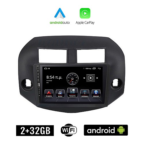 TOYOTA RAV4 (2006-2012) Android οθόνη αυτοκίνητου 2+32GB με GPS WI-FI (ηχοσύστημα αφής 9" ιντσών Apple CarPlay Android Auto 2GB Car Play RAV 4 Youtube Playstore MP3 USB Radio Bluetooth Mirrorlink εργοστασιακή, 4 x 60W)