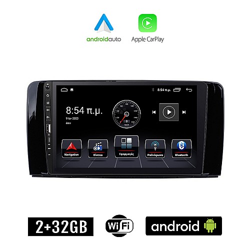 MERCEDES R (W251) 2006 - 2015 Android οθόνη αυτοκίνητου 2+32GB με GPS WI-FI (ηχοσύστημα αφής 9" ιντσών Apple CarPlay Android Auto 2GB Car Play Youtube Playstore MP3 USB Radio Bluetooth Mirrorlink εργοστασιακή, 4x60W, Benz)