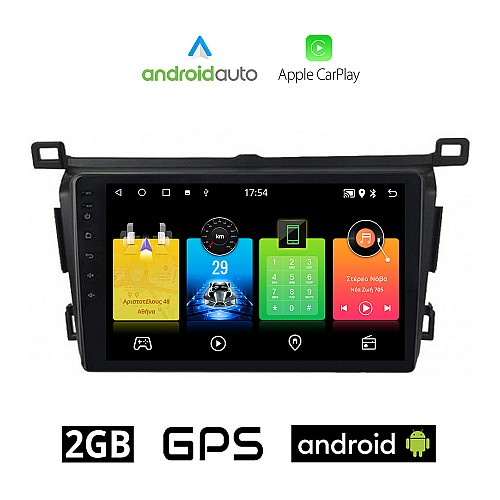 TOYOTA RAV4 (2013 -  2019) Android οθόνη αυτοκίνητου 2GB με GPS WI-FI (ηχοσύστημα αφής 9" ιντσών OEM Android Auto Apple Carplay RAV 4 Youtube Playstore MP3 USB Radio Bluetooth Mirrorlink εργοστασιακή, 4 x 60W)