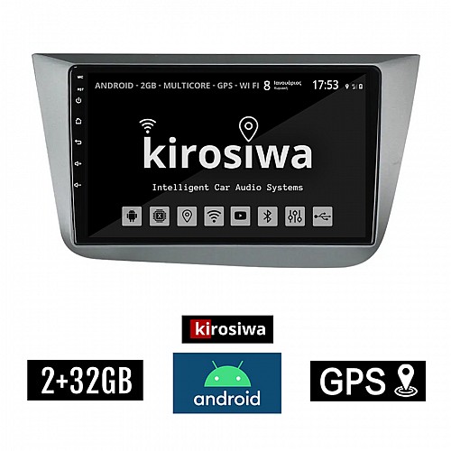 KIROSIWA 2+32GB SEAT ALTEA (2004-2015) Android οθόνη αυτοκίνητου 2GB με GPS WI-FI (ηχοσύστημα αφής 9" ιντσών OEM Youtube Playstore MP3 USB Radio Bluetooth Mirrorlink εργοστασιακή, 4x60W, AUX, ασημί)
