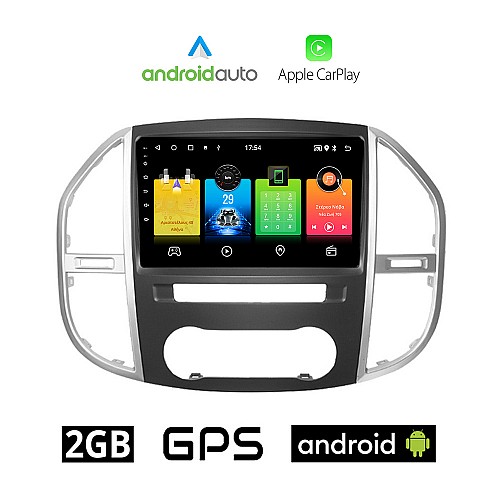 MERCEDES VITO (μετά το 2015) Android οθόνη αυτοκίνητου 2GB με GPS WI-FI (ηχοσύστημα αφής 10" ιντσών OEM Android Auto Apple Carplay Youtube Playstore MP3 USB Radio Bluetooth Mirrorlink εργοστασιακή 4x60W Benz)