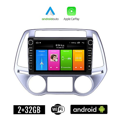 HYUNDAI i20 (2008 - 2013 με αυτόματο κλιματισμό) Android οθόνη αυτοκίνητου 2GB με GPS WI-FI (ηχοσύστημα αφής 8" ιντσών Apple CarPlay Android Auto Car Play Youtube Playstore MP3 USB Radio Bluetooth εργοστασιακή 4x60W Navi)