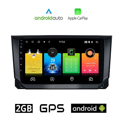 SEAT ARONA (μετά το 2017) Android οθόνη αυτοκίνητου 2GB με GPS WI-FI (ηχοσύστημα αφής 9" ιντσών OEM Android Auto Apple Carplay Youtube Playstore MP3 USB Radio Bluetooth Mirrorlink εργοστασιακή, 4x60W, AUX)