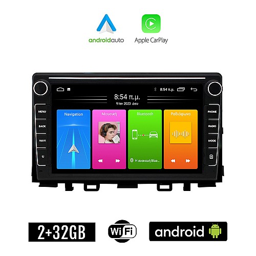 KIA RIO (μετά το 2018) Android οθόνη αυτοκίνητου 2GB με GPS WI-FI (ηχοσύστημα αφής 8" ιντσών Apple CarPlay Android Auto Car Play Youtube Playstore MP3 USB Radio Bluetooth Mirrorlink ΚΙΑ εργοστασιακή, 4x60W, Navi)