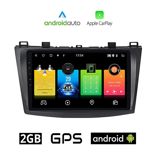 MAZDA 3 (2009 - 2015) Android οθόνη αυτοκίνητου 2GB με GPS WI-FI (ηχοσύστημα αφής 9" ιντσών OEM Android Auto Apple Carplay Youtube Playstore MP3 USB Radio Bluetooth Mirrorlink εργοστασιακή, 4x60W, AUX)