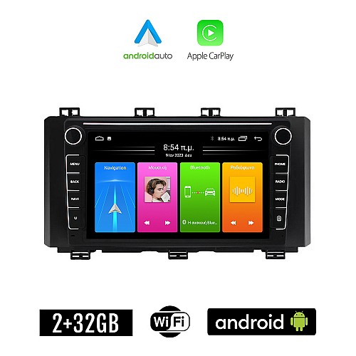 SEAT ATECA (μετά το 2017) Android οθόνη αυτοκίνητου 2GB με GPS WI-FI (ηχοσύστημα αφής 8" ιντσών Apple CarPlay Android Auto Car Play Youtube Playstore MP3 USB Radio Bluetooth Mirrorlink εργοστασιακή, 4x60W, Navi)