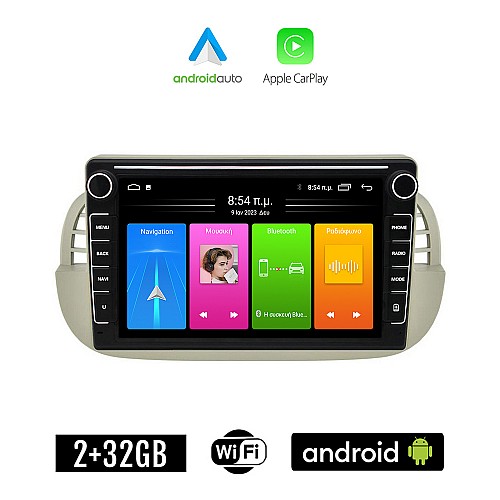 FIAT 500 (2008 - 2015) Android οθόνη αυτοκίνητου 2GB με GPS WI-FI (ηχοσύστημα αφής 8" ιντσών Apple CarPlay Android Auto Car Play Youtube Playstore MP3 USB Radio Bluetooth Mirrorlink εργοστασιακή, 4x60W, Navi, άσπρη)