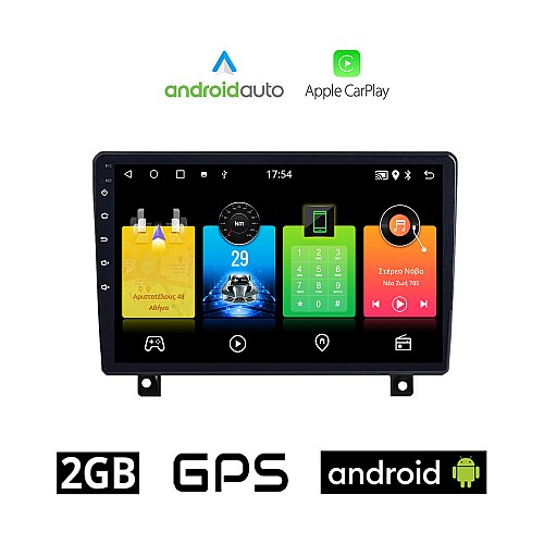 OPEL ASTRA H (2004-2010) Android οθόνη αυτοκίνητου 2GB με GPS WI-FI (ηχοσύστημα αφής 9" ιντσών OEM Android Auto Apple Carplay Youtube Playstore MP3 USB Radio Bluetooth Mirrorlink εργοστασιακή, 4x60W, AUX)