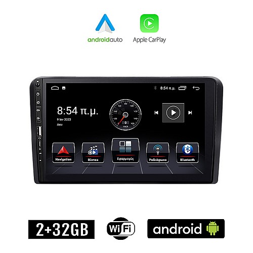 OPEL Android για CORSA C D, ASTRA H G, VECTRA ZAFIRA ANTARA MERIVA οθόνη αυτοκίνητου 2+32GB με GPS WI-FI (ηχοσύστημα αφής 9" ιντσών Apple CarPlay Android Auto 2GB Car Play Youtube Playstore MP3 USB Radio Bluetooth εργοστασιακή 4x60W Navi μαύρο)