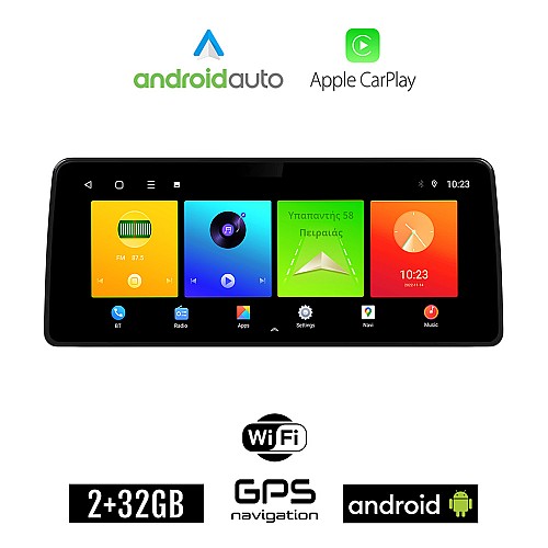 OPEL Android για CORSA C D, ASTRA H G, VECTRA ZAFIRA ANTARA οθόνη αυτοκίνητου 2GB (+32GB) με GPS WI-FI (ηχοσύστημα αφής 12.3" ιντσών Auto Apple Carplay Youtube Playstore MP3 USB Bluetooth εργοστασιακή 4x60W OEM μαύρο)