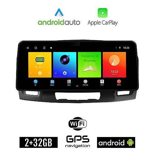 OPEL INSIGNIA (2008 - 2013) Android οθόνη αυτοκίνητου 2GB (+32GB) με GPS WI-FI (ηχοσύστημα αφής 12.3" ιντσών OEM Android Auto Apple Carplay Youtube Playstore MP3 USB Radio Bluetooth Mirrorlink εργοστασιακή 4x60W canbus 12,3 ιντσών)