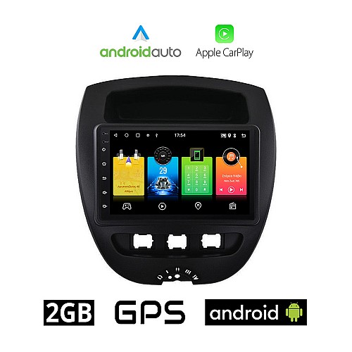 PEUGEOT 107 (2005 - 2014) Android οθόνη αυτοκίνητου 2GB με GPS WI-FI (ηχοσύστημα αφής 7" ιντσών OEM Android Auto Apple Carplay Youtube Playstore MP3 USB Radio Bluetooth Mirrorlink εργοστασιακή, 4x60W, AUX)