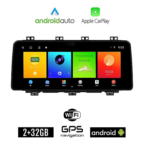 SEAT ATECA (μετά το 2017) Android οθόνη αυτοκίνητου 2GB (+32GB) με GPS WI-FI (ηχοσύστημα αφής 12.3" ιντσών OEM Android Auto Apple Carplay Youtube Playstore MP3 USB Radio Bluetooth Mirrorlink εργοστασιακή, 4x60W canbus 12,3 ιντσών)