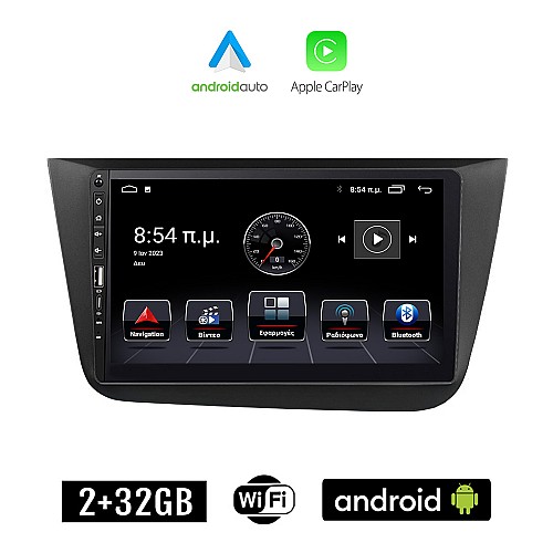 SEAT ALTEA (2004-2015) Android οθόνη αυτοκίνητου 2+32GB με GPS WI-FI (ηχοσύστημα αφής 9" ιντσών Apple CarPlay Android Auto 2GB Car Play Youtube Playstore MP3 USB Radio Bluetooth Mirrorlink εργοστασιακή, 4x60W, Navi, μαύρο)