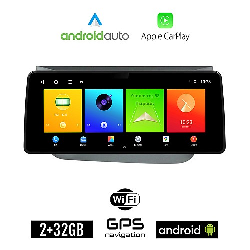 SEAT ALTEA (2004-2015) Android οθόνη αυτοκίνητου 2GB (+32GB) με GPS WI-FI (ηχοσύστημα αφής 12.3" ιντσών OEM Android Auto Apple Carplay Youtube Playstore MP3 USB Radio Bluetooth Mirrorlink εργοστασιακή, 4x60W canbus 12,3 ιντσών , ασημί)