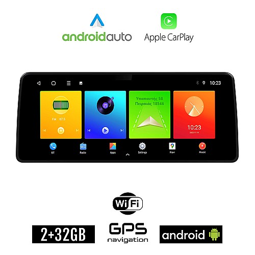 AUDI A3 (2003-2012) Android οθόνη αυτοκίνητου 2GB (+32GB) με GPS WI-FI (ηχοσύστημα αφής 12.3" ιντσών OEM Android Auto Apple Carplay Youtube Playstore MP3 USB Radio Bluetooth Mirrorlink Α3 εργοστασιακή, 4x60W canbus 12,3 ιντσών)