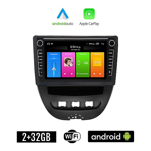 CITROEN C1 (2005 - 2014) Android οθόνη αυτοκίνητου 2GB με GPS WI-FI (ηχοσύστημα αφής 8" ιντσών Apple CarPlay Android Auto Car Play Youtube Playstore MP3 USB Radio Bluetooth Mirrorlink εργοστασιακή, 4x60W, Navi)
