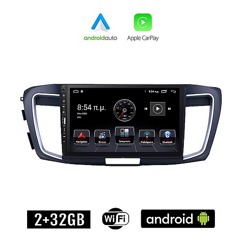 HONDA ACCORD (2007 - 2013) Android οθόνη αυτοκίνητου 2+32GB με GPS WI-FI (ηχοσύστημα αφής 9" ιντσών Apple CarPlay Android Auto 2GB Car Play Youtube Playstore MP3 USB Radio Bluetooth Mirrorlink εργοστασιακή, 4x60W, Navi)