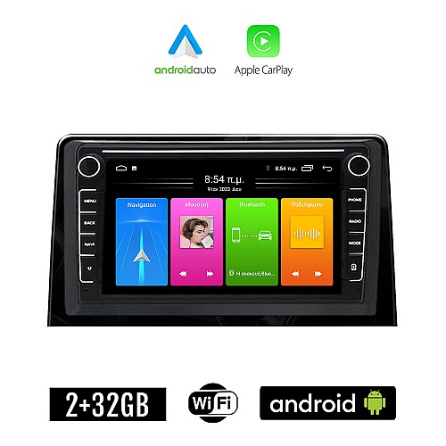 CITROEN BERLINGO (μετά το 2019) Android οθόνη αυτοκίνητου 2GB με GPS WI-FI (ηχοσύστημα αφής 8" ιντσών Apple CarPlay Android Auto Car Play Youtube Playstore MP3 USB Radio Bluetooth Mirrorlink εργοστασιακή, 4x60W, Navi)